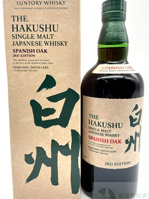 Hakushu