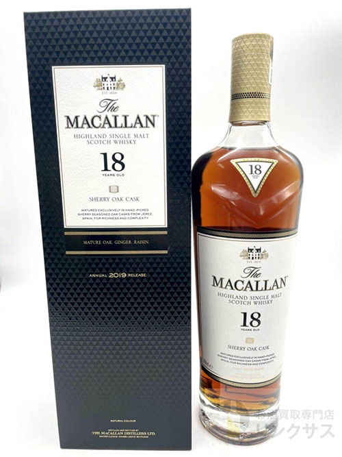 Macallan