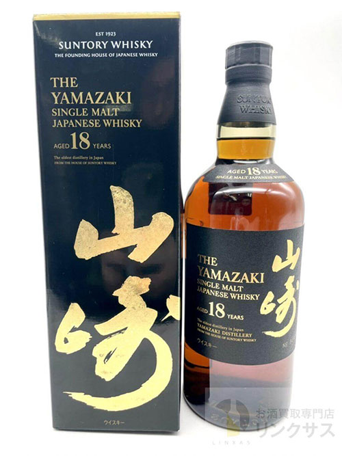 Yamazaki