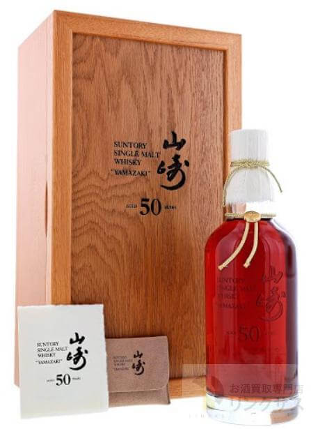 山崎50年