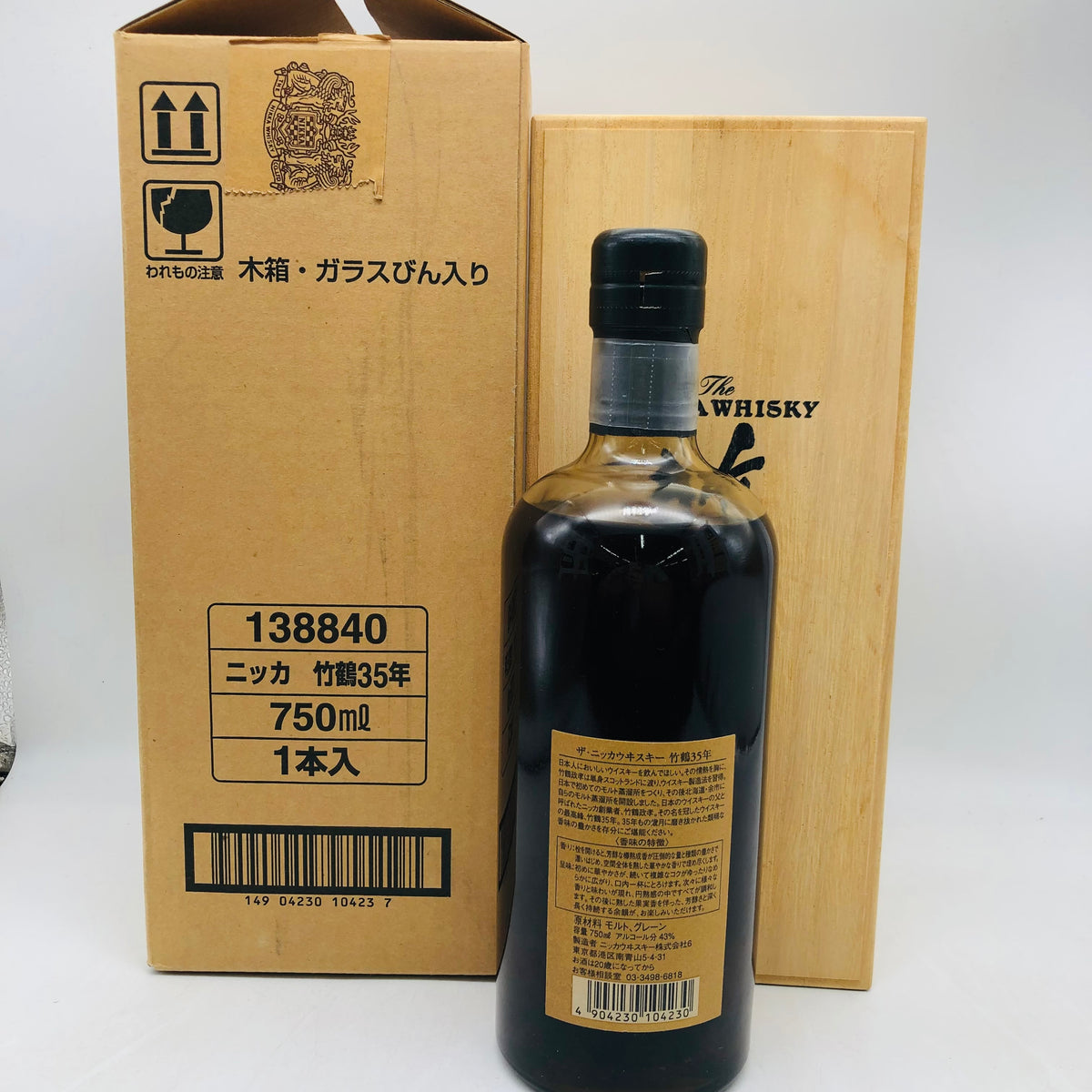限定品ごとの違いを把握