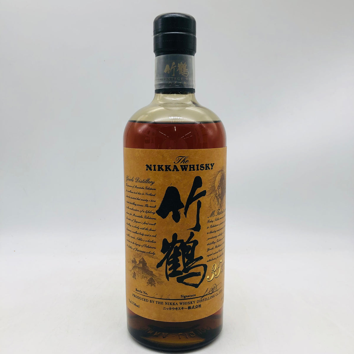 木箱や付属品の欠けも相談