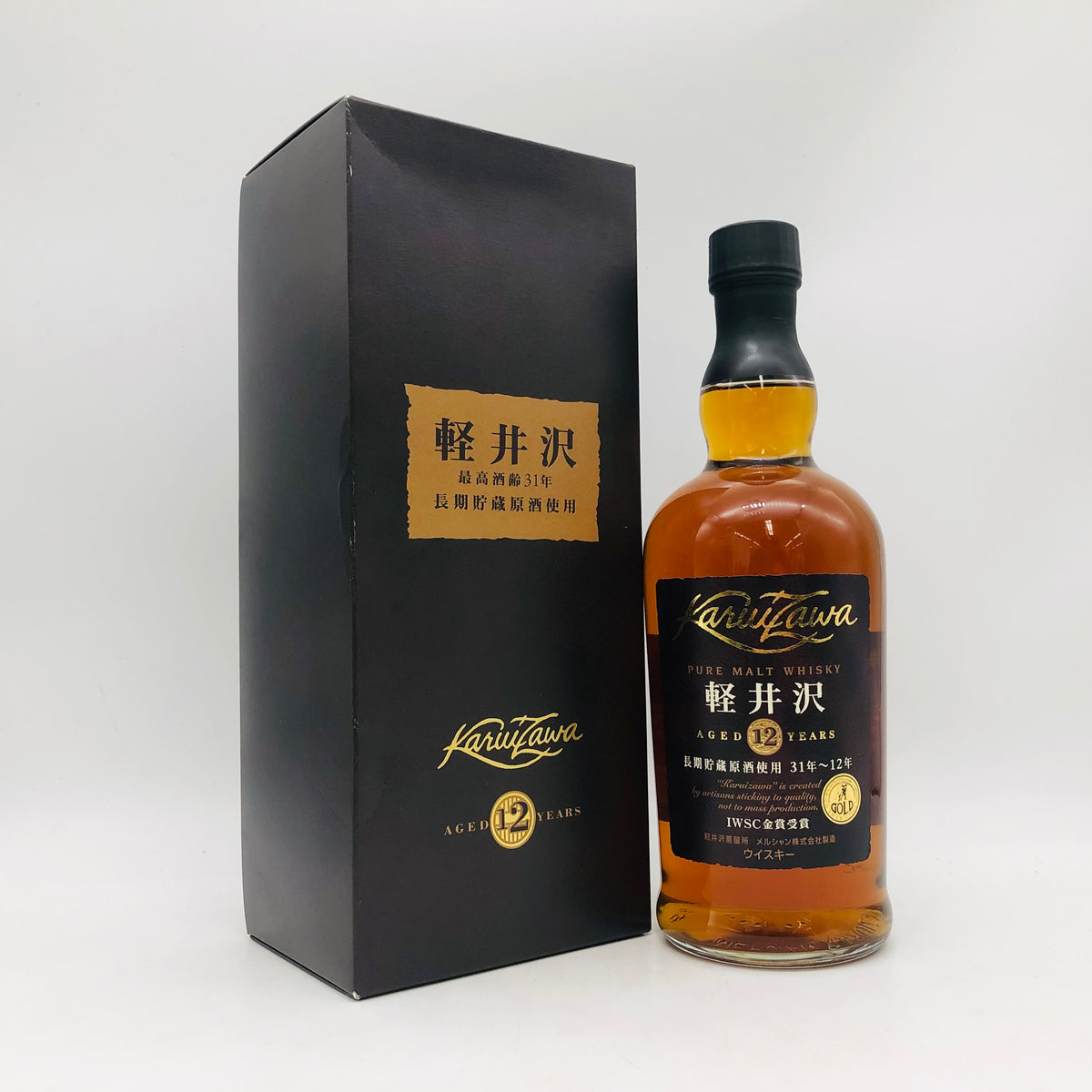 古酒の状態変化も考慮