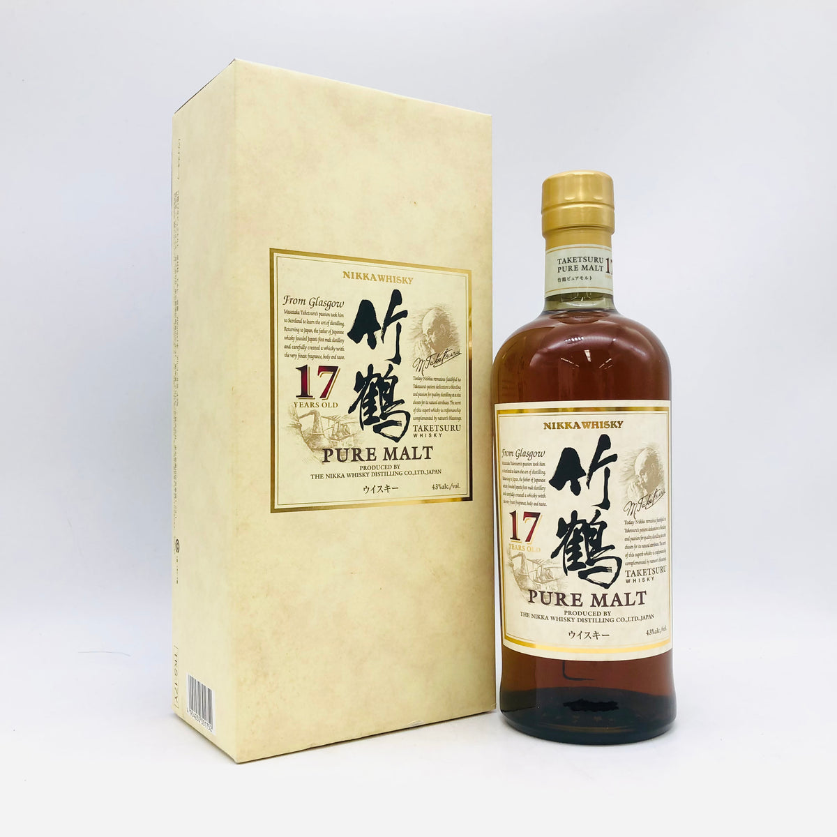 竹鶴17年の買取価格