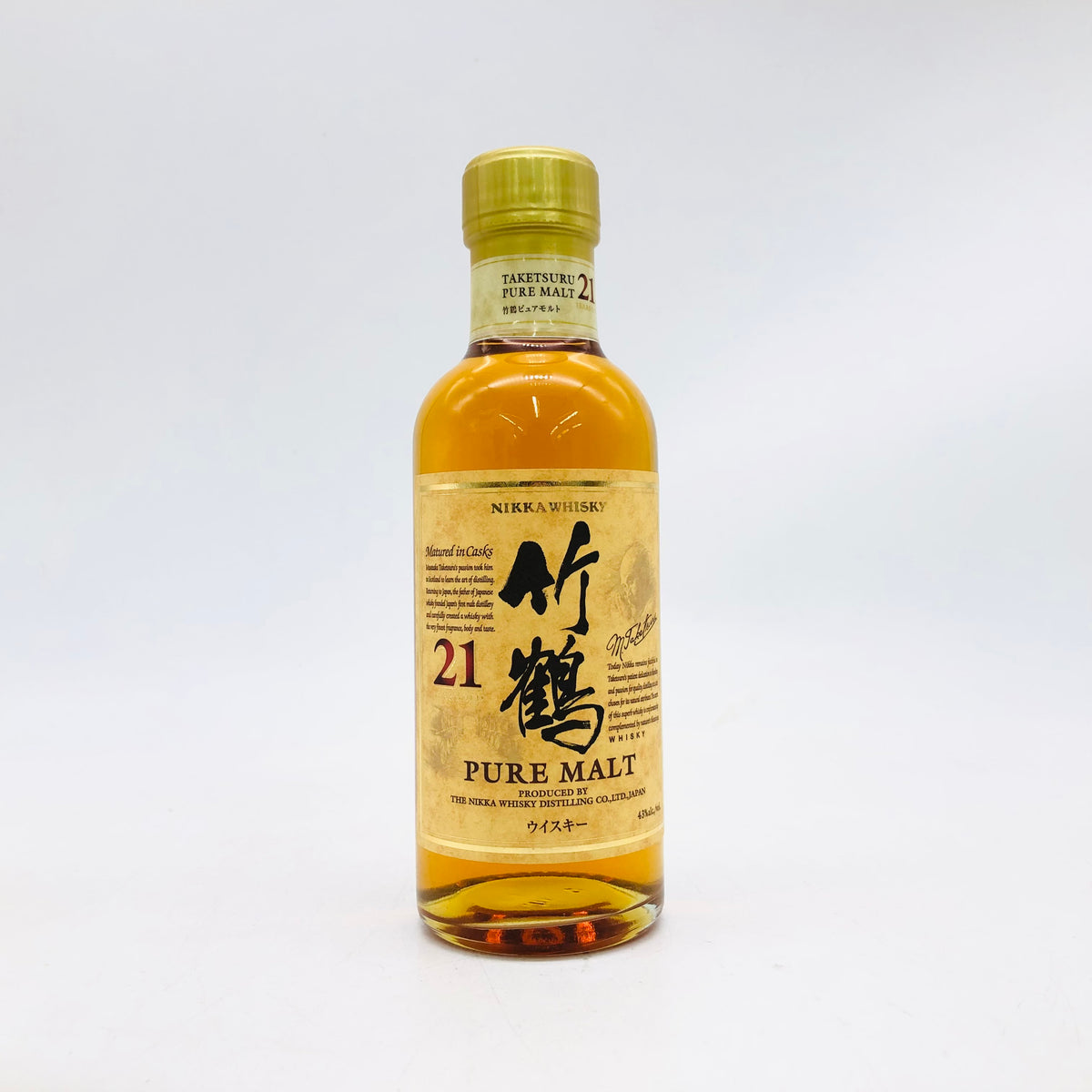 ベビーボトルや箱なしも