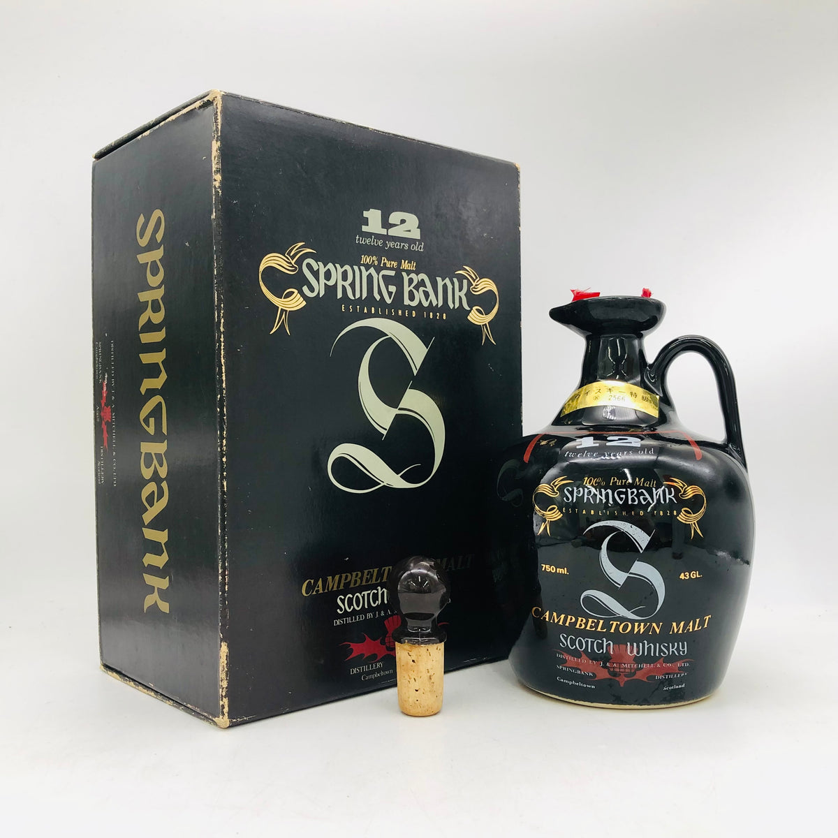 スプリングバンク12年 陶器ボトル