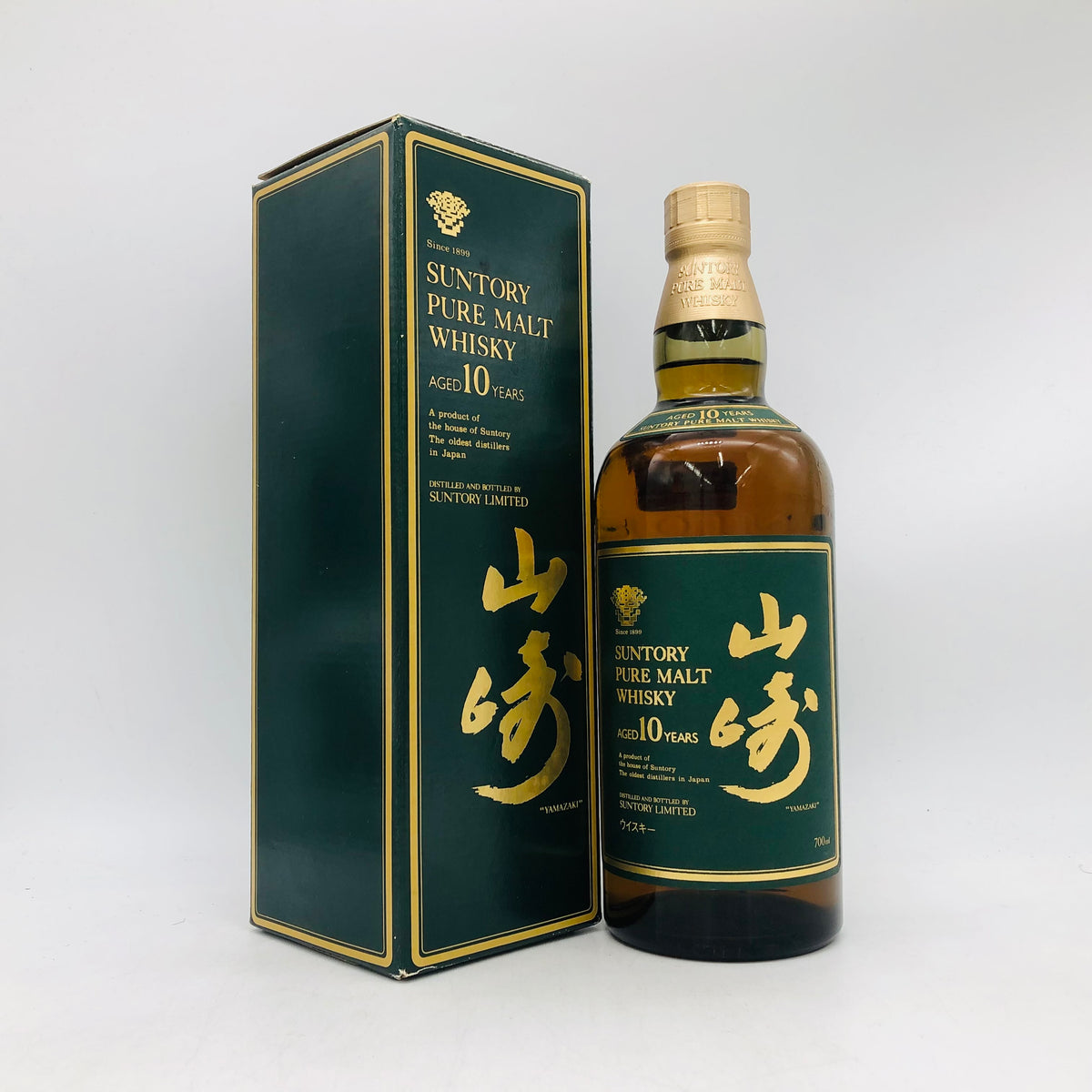 山崎10年グリーンラベルの買取価格