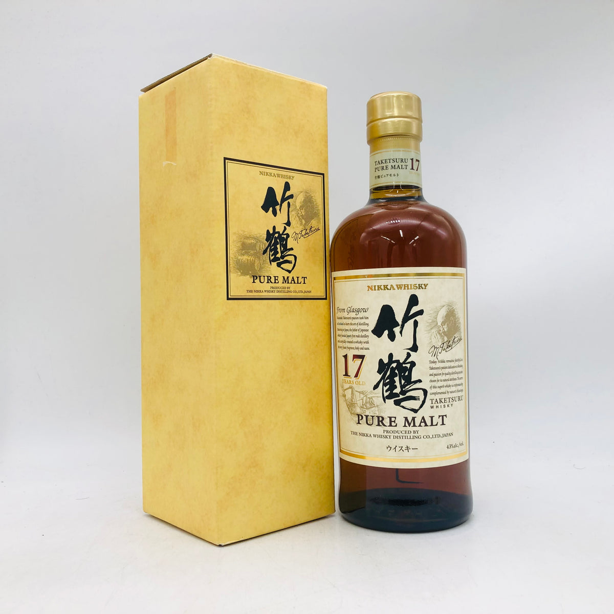 ほかの竹鶴とまとめて査定