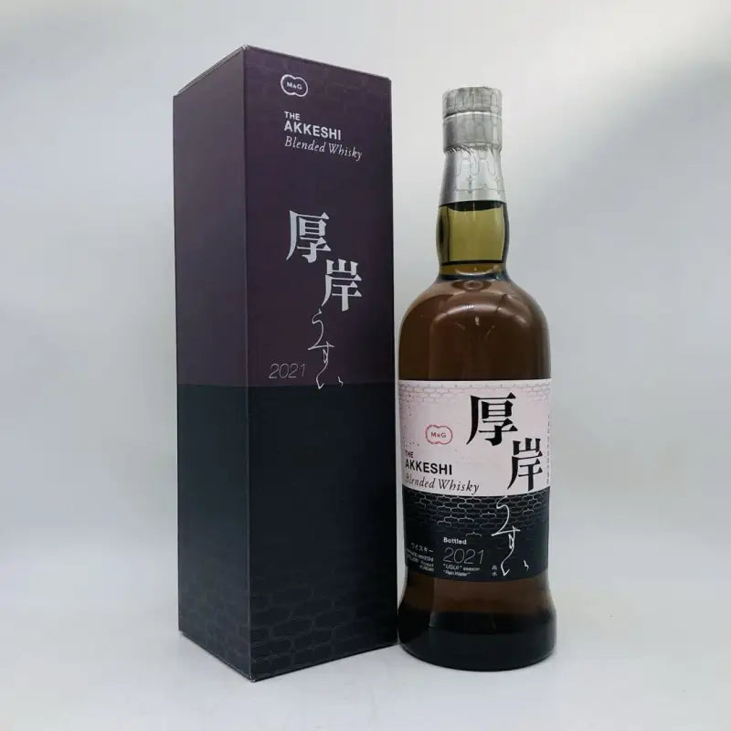 厚岸雨水の買取価格