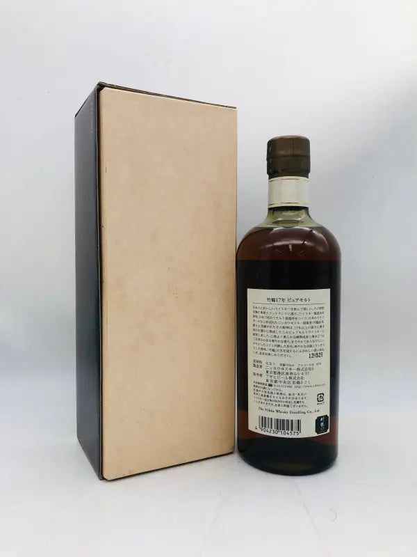 箱なし・長期保管品も歓迎