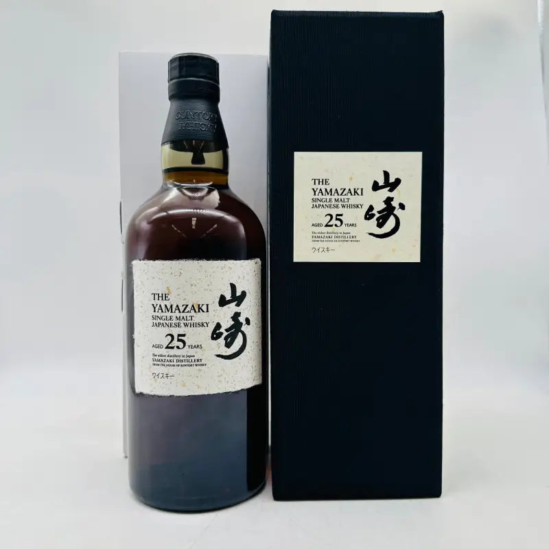 山崎25年の買取価格