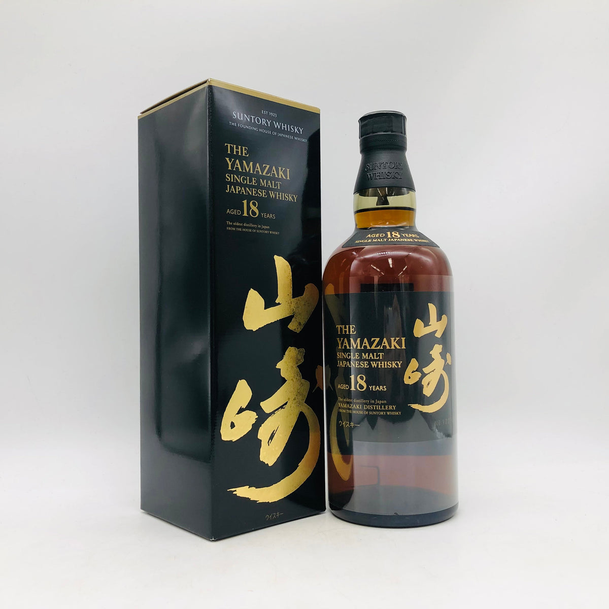 山崎18年の買取価格