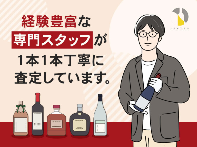 ウイスキーキング横浜本店